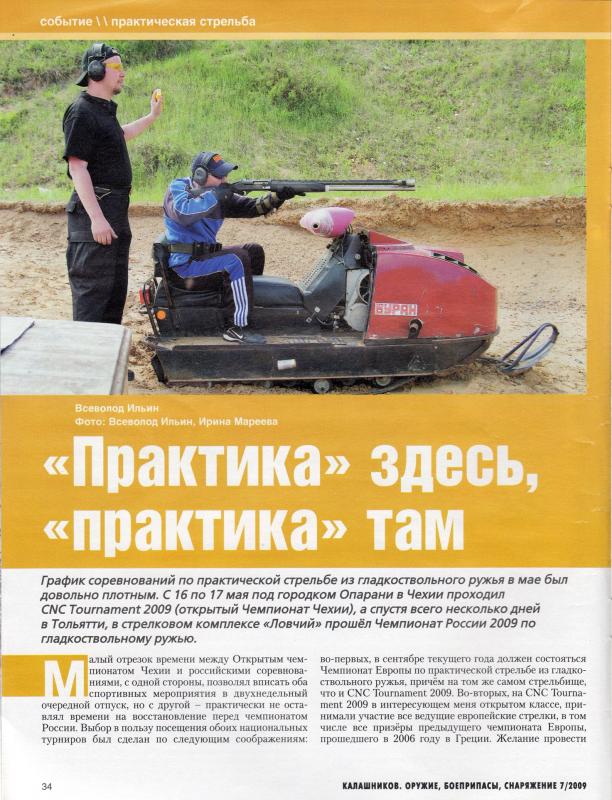 Maxrounds - media - Kalashnikov str.1