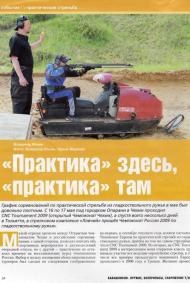 Maxrounds - media - Kalashnikov str.1