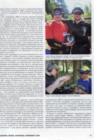 Maxrounds - media - Kalashnikov str.2