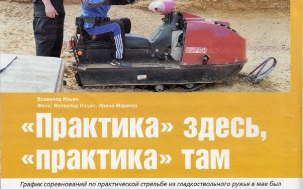 Maxrounds - media - Kalashnikov str.1