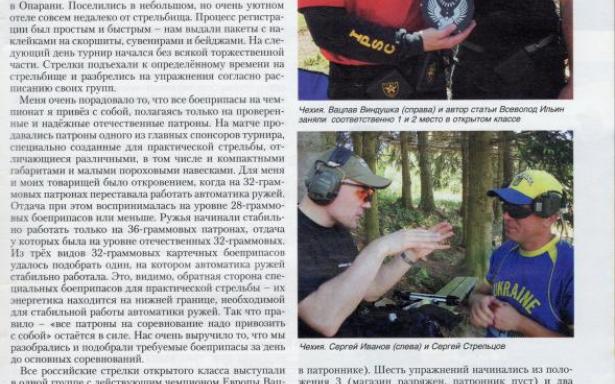 Maxrounds - media - Kalashnikov str.2